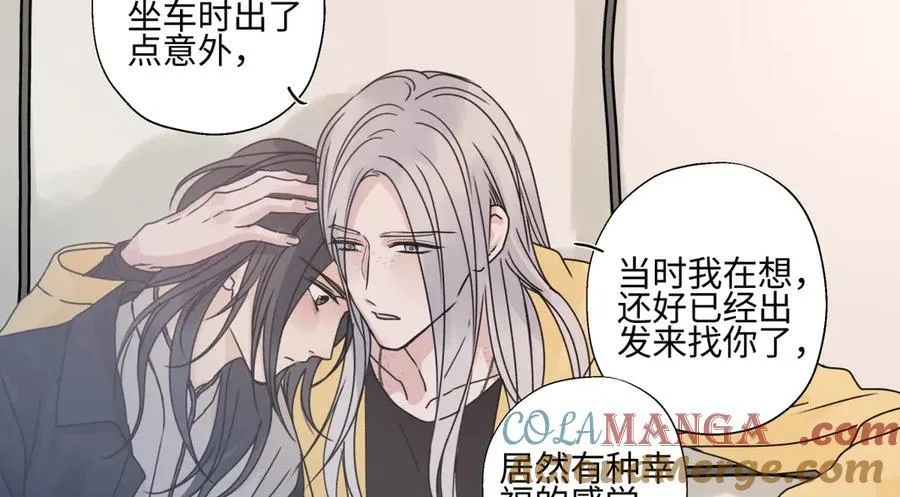 100想你所想愿你所愿（上）42