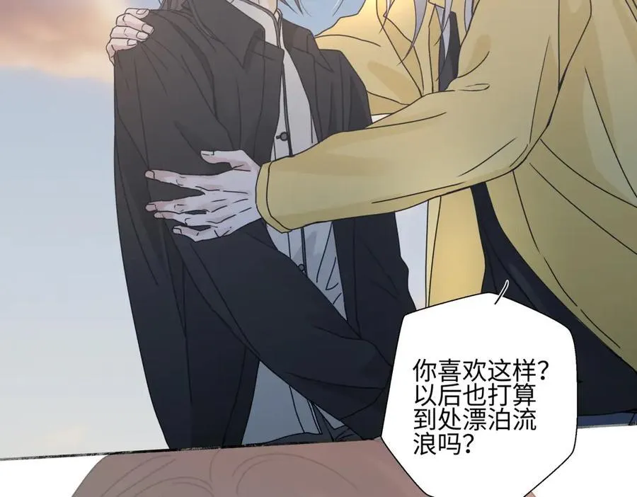 99 你想要什么？58
