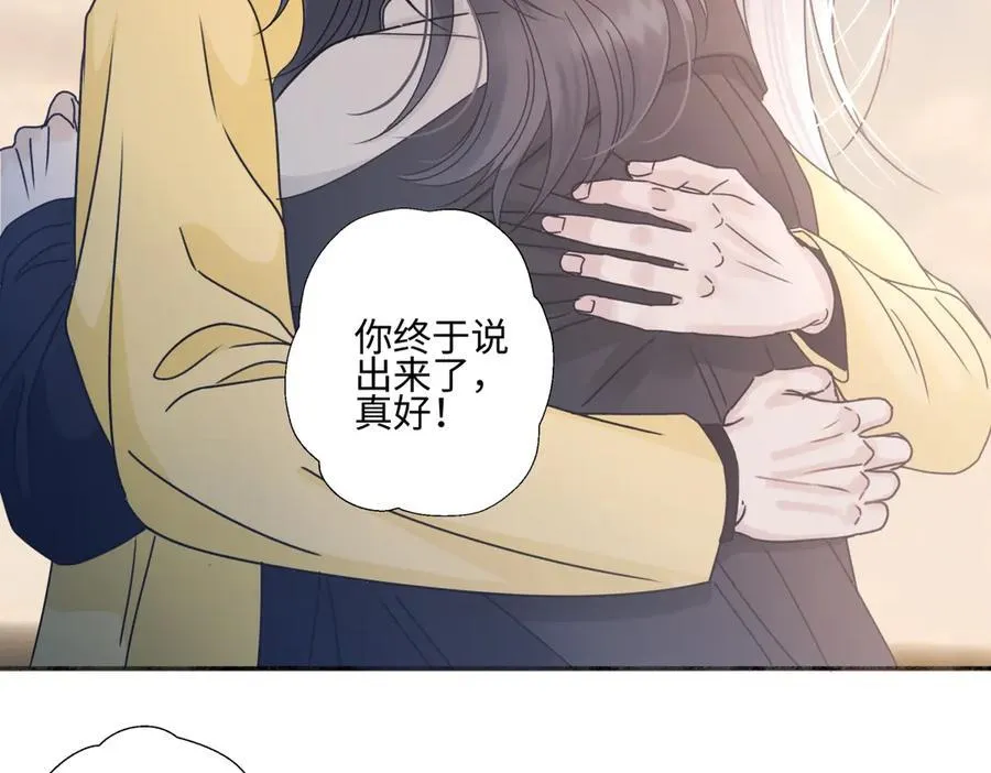100想你所想愿你所愿(下）40