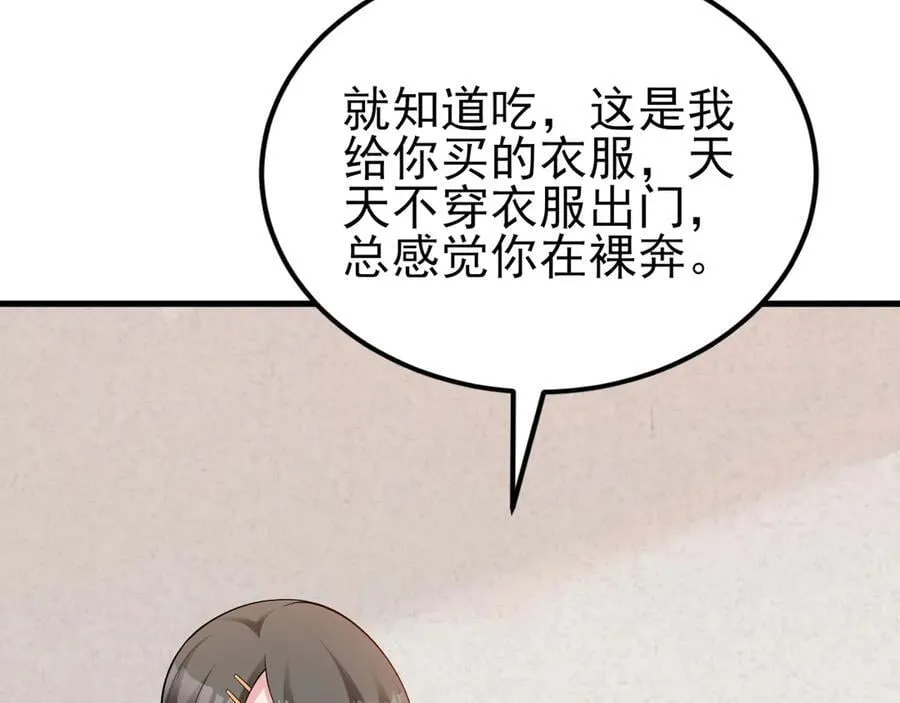 第137话 魂散不惜21