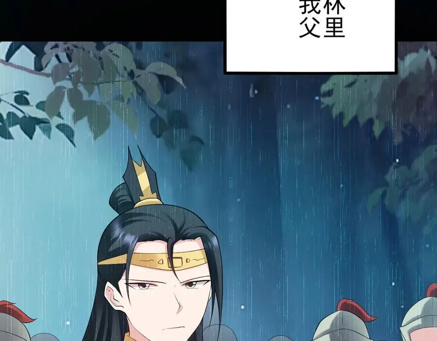 第137话 魂散不惜123