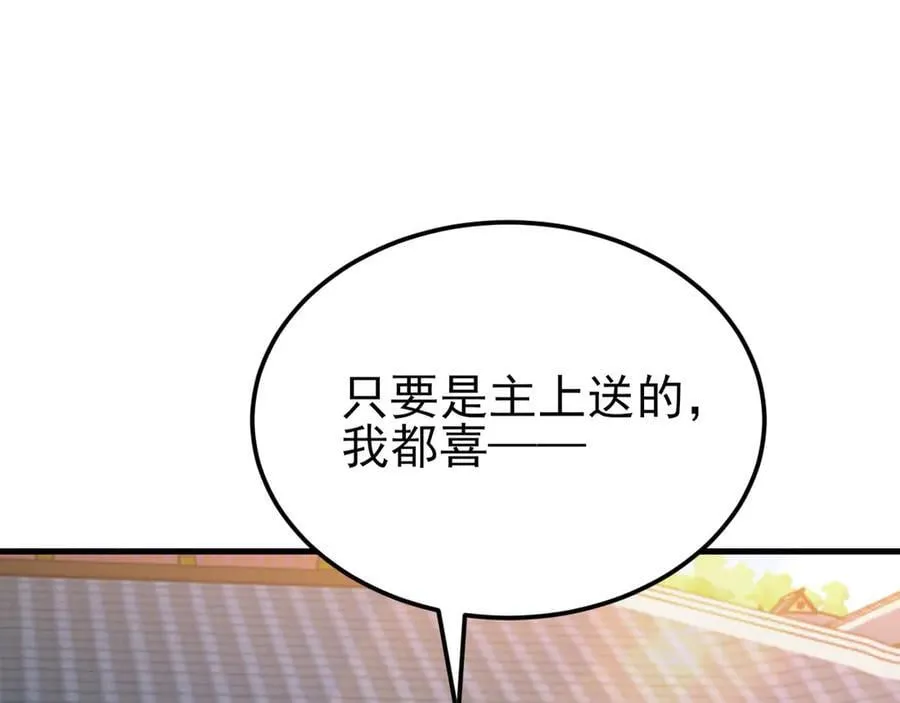 第139话 离心计37