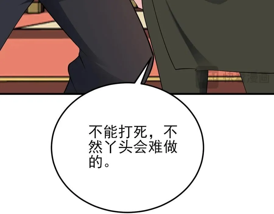第141话 防御+183