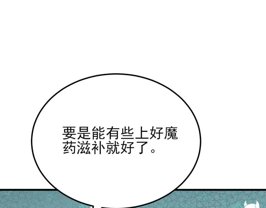 第142话 哇~好刺激喔~49
