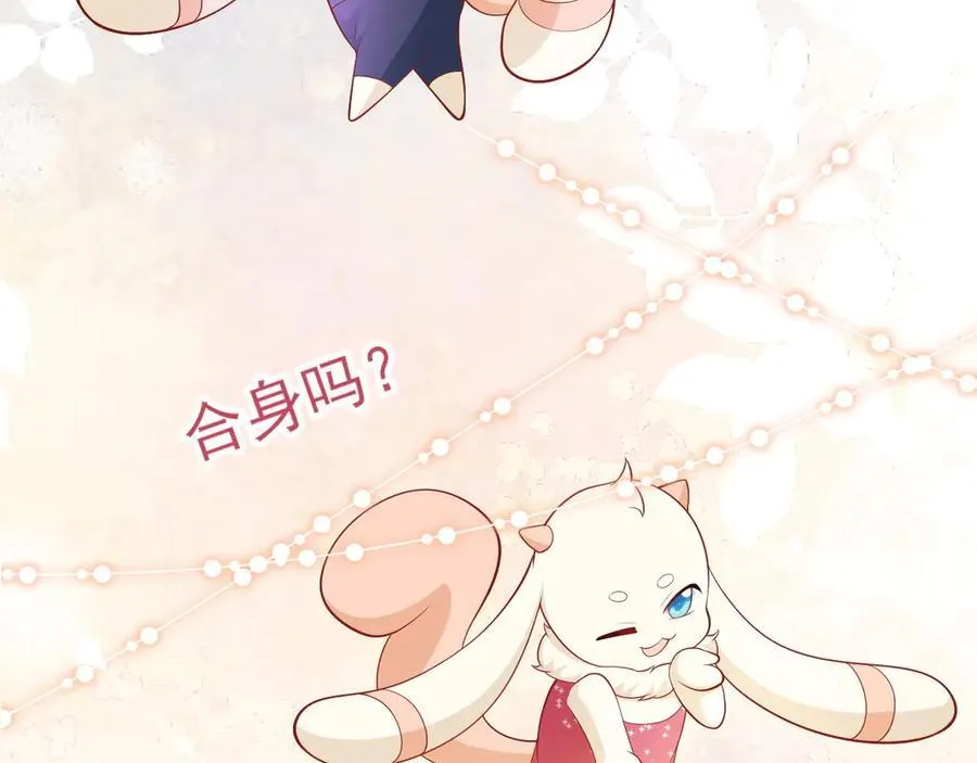 第137话 魂散不惜41