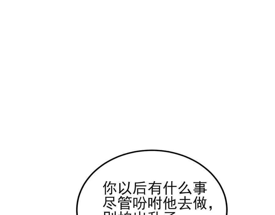 第136话 啊~最讨厌换衣服了27