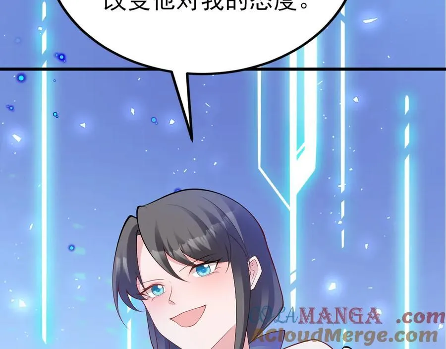 第138话 爱上你失了魂魄~68