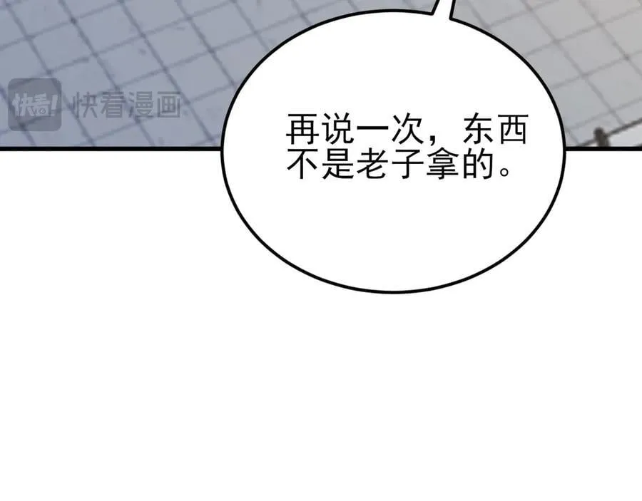 第140话 偷家计划93