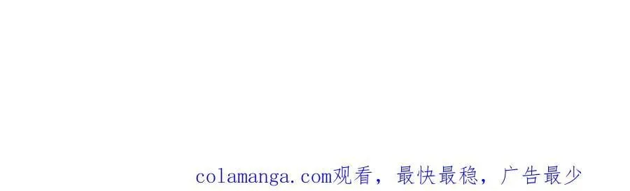 第136话 啊~最讨厌换衣服了121