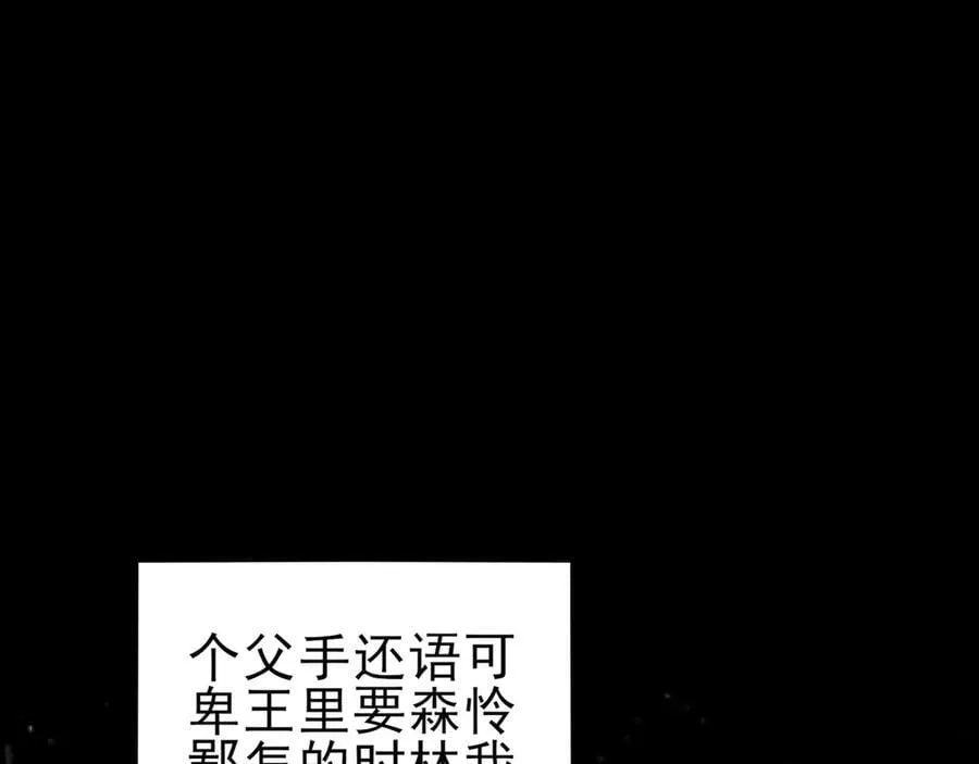 第137话 魂散不惜127