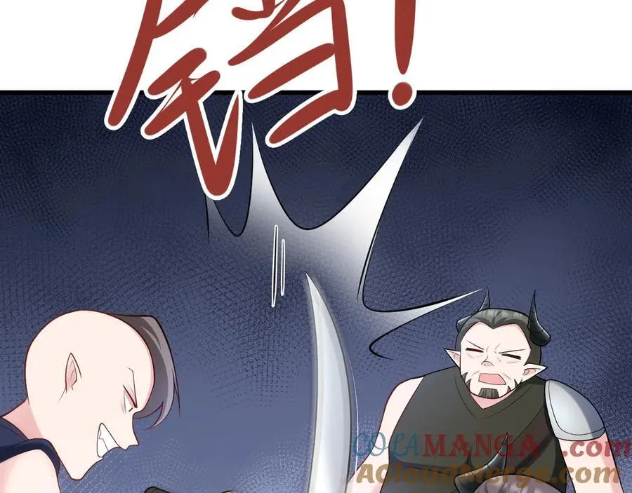 第141话 防御+128