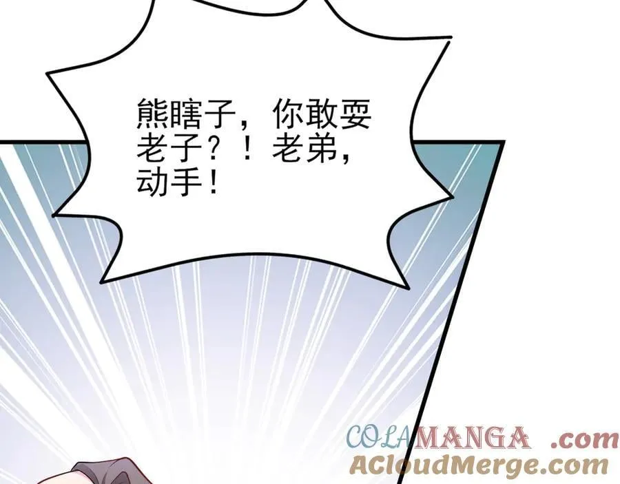 第140话 偷家计划76