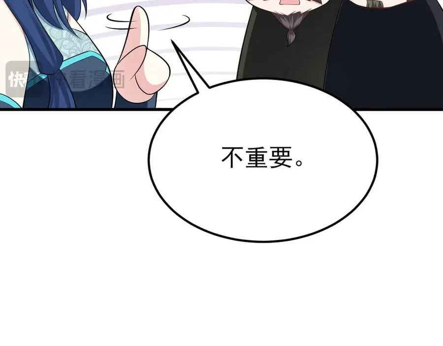 第141话 防御+1123