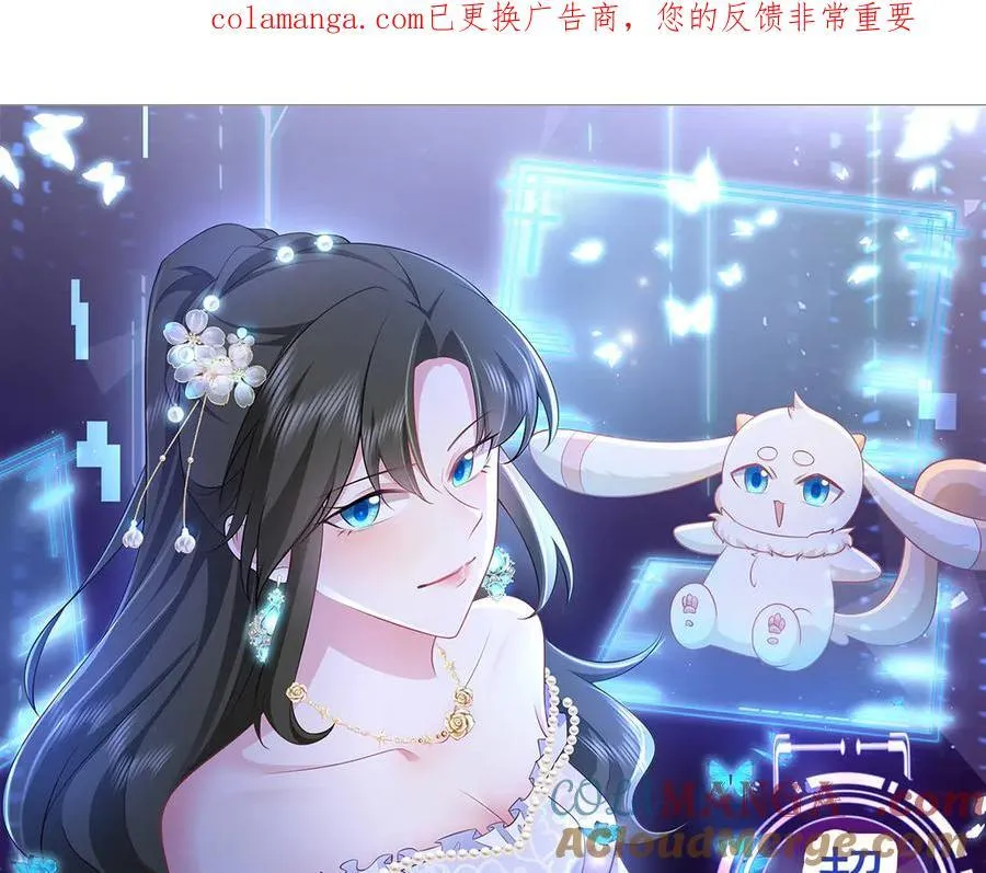 第139话 离心计0