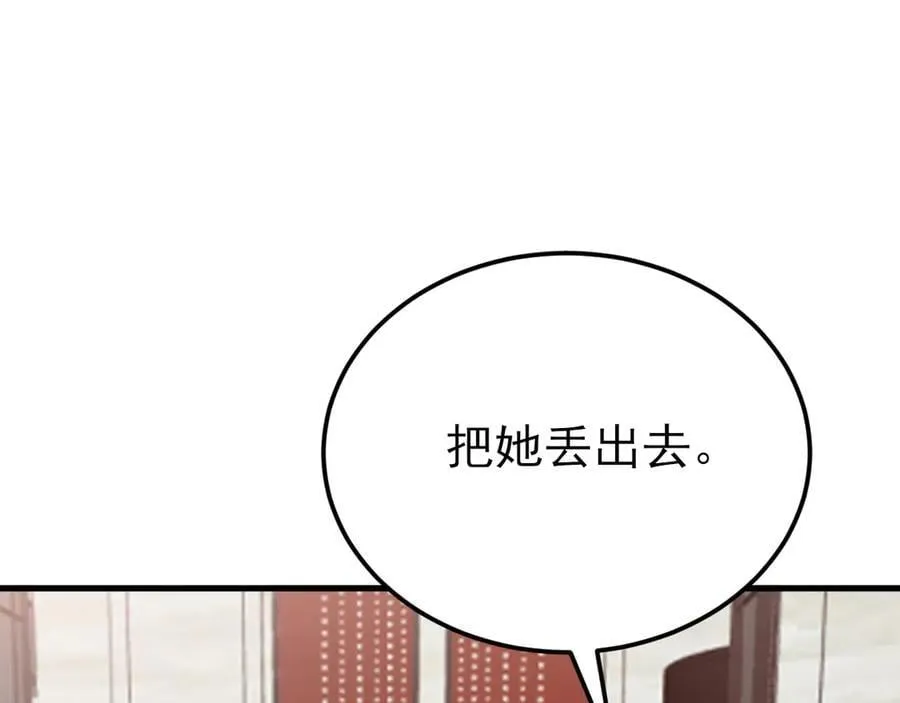 第136话 啊~最讨厌换衣服了13