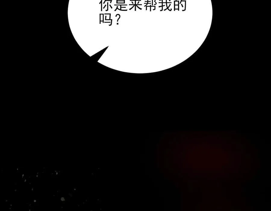 第137话 魂散不惜78