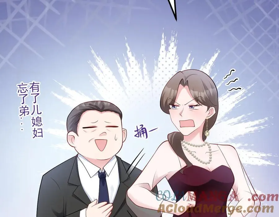 第136话 啊~最讨厌换衣服了24