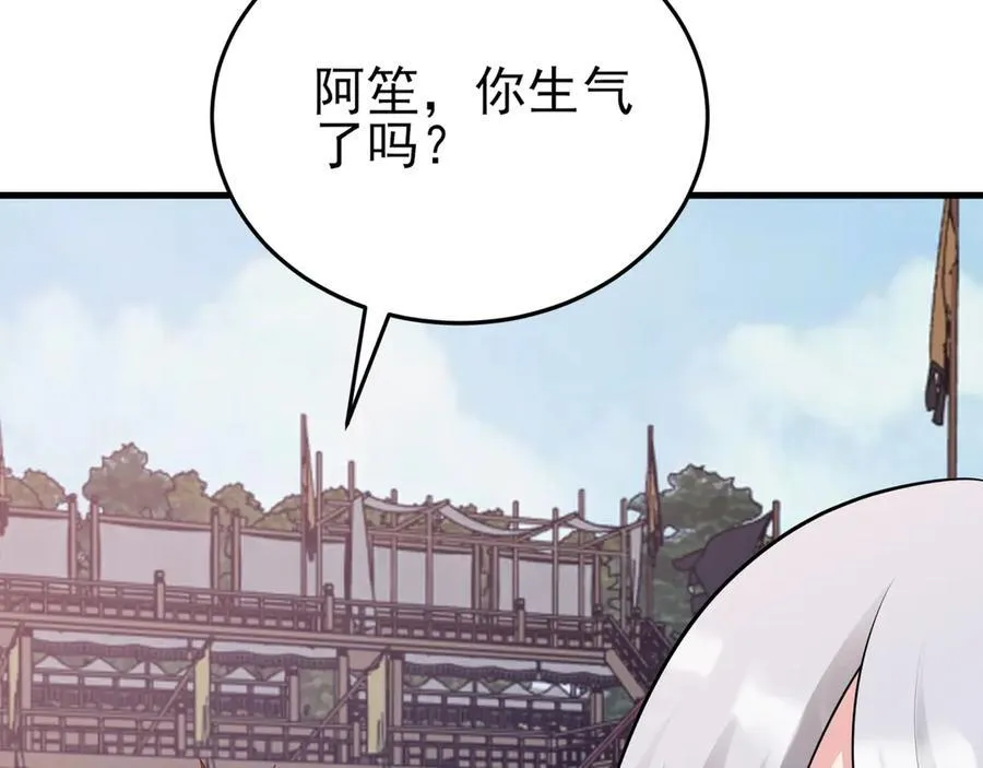 第141话 防御+1101
