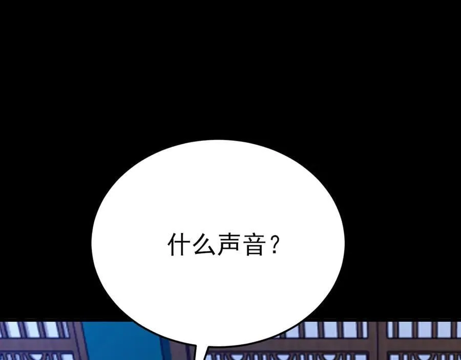 第142话 哇~好刺激喔~126