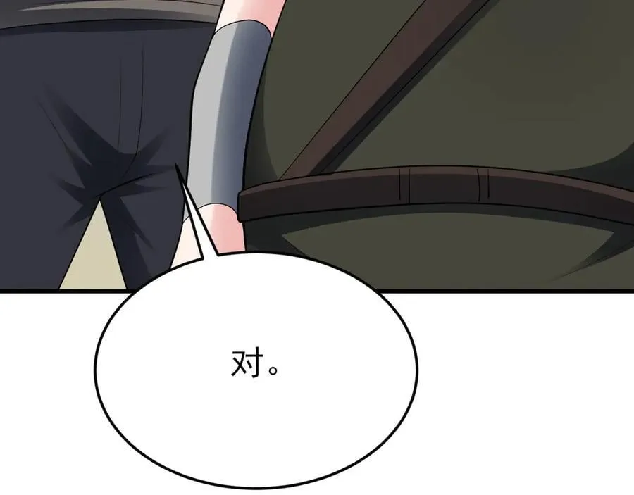 第141话 防御+1145
