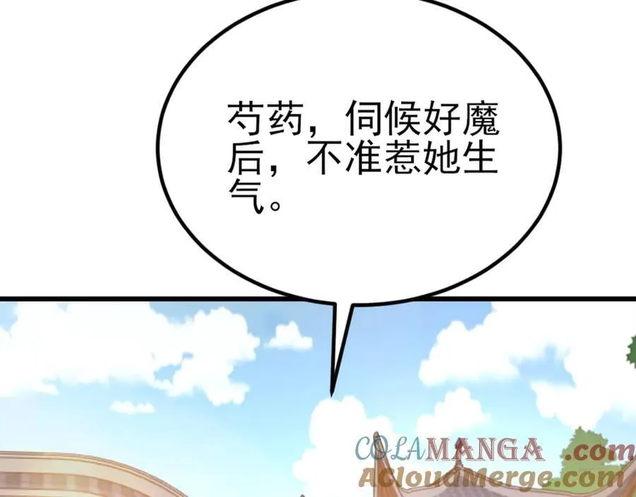 第139话 离心计60