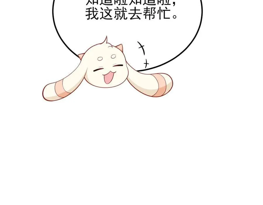 第141话 防御+169