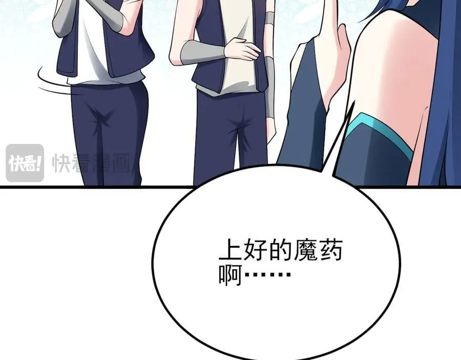 第142话 哇~好刺激喔~51
