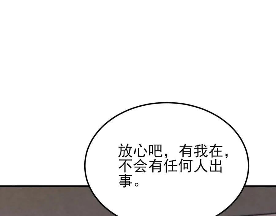 第141话 防御+163