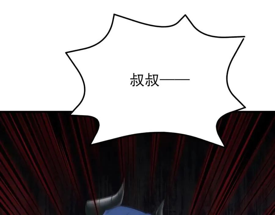 第141话 防御+147