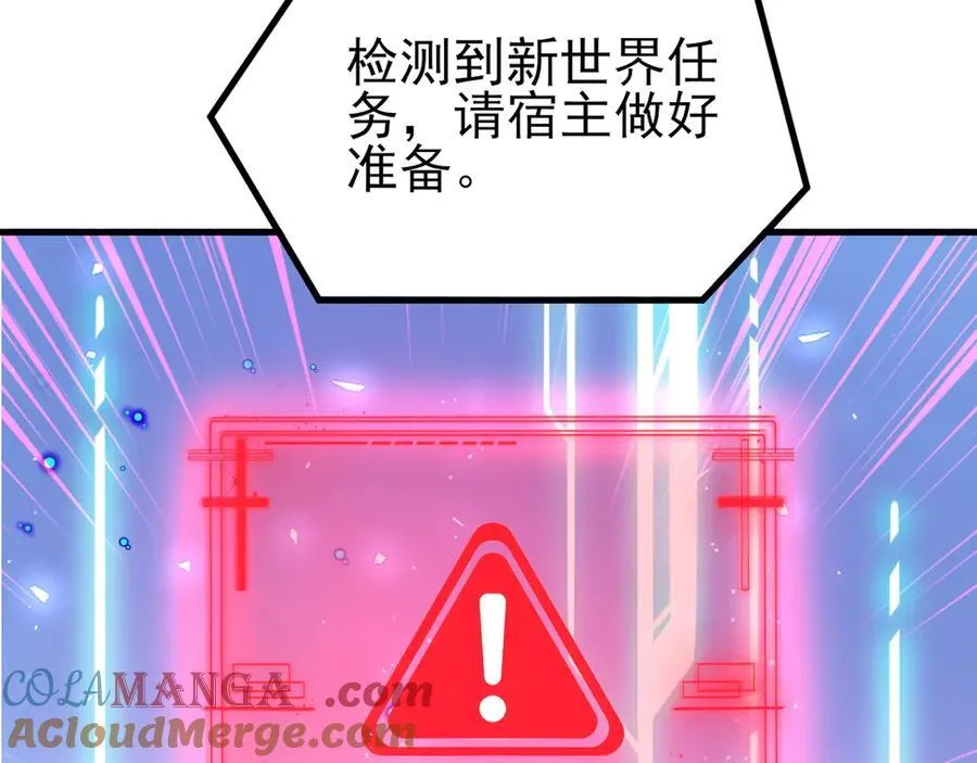第137话 魂散不惜52