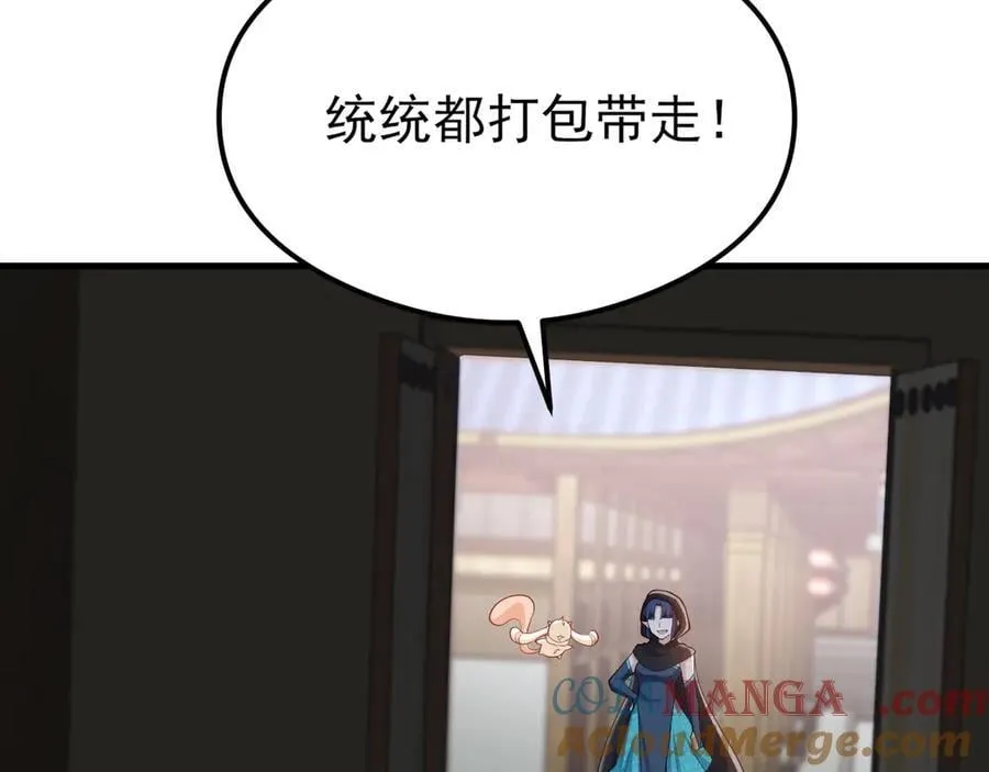 第140话 偷家计划20