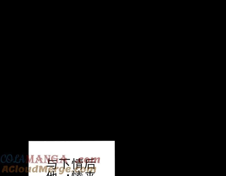 第137话 魂散不惜92
