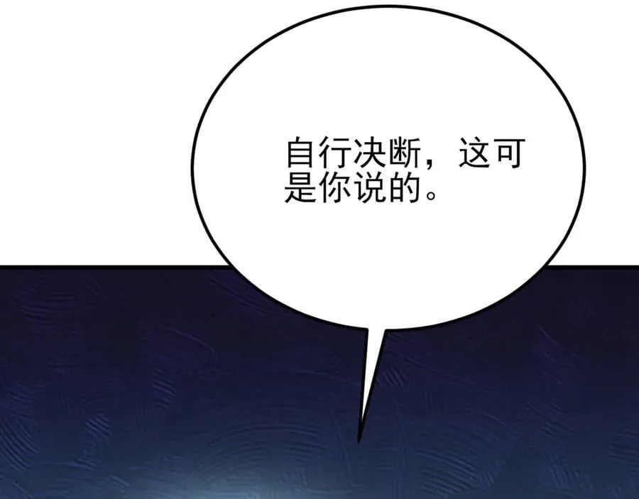 第140话 偷家计划129