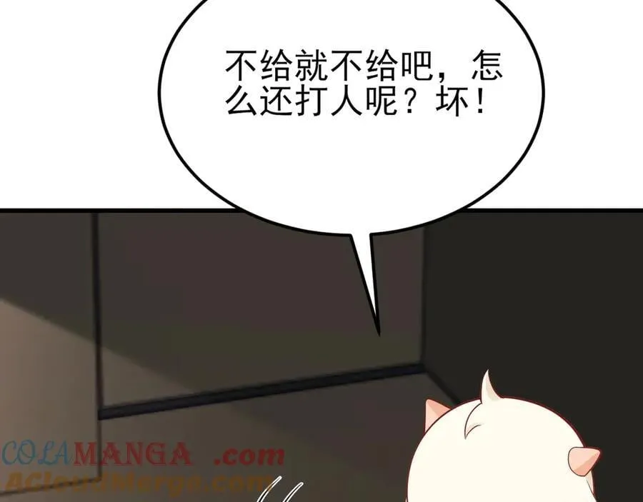 第140话 偷家计划48
