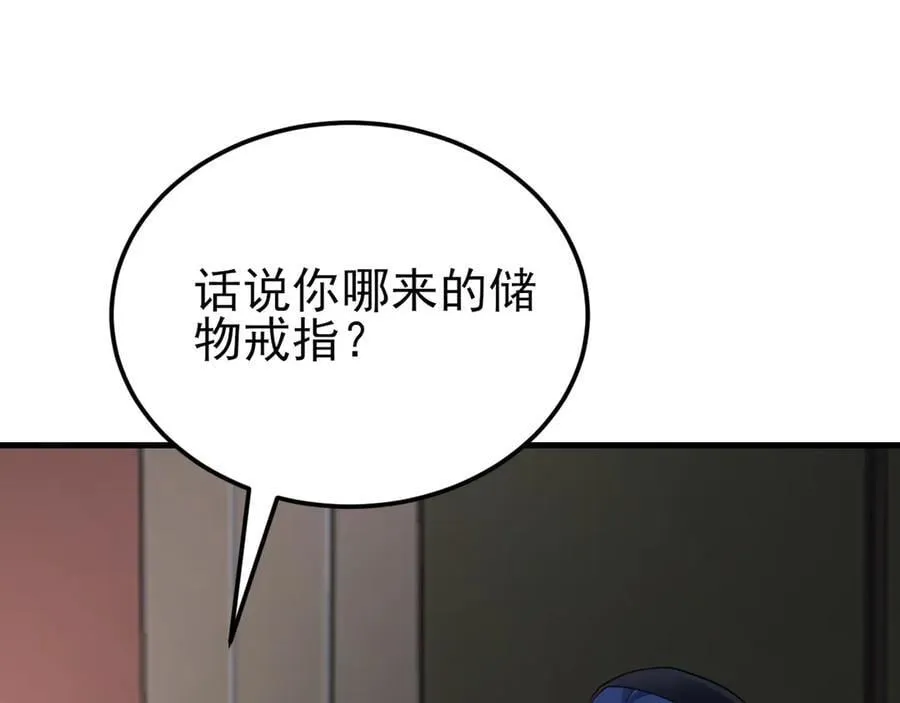第140话 偷家计划38