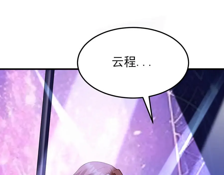 第136话 啊~最讨厌换衣服了97