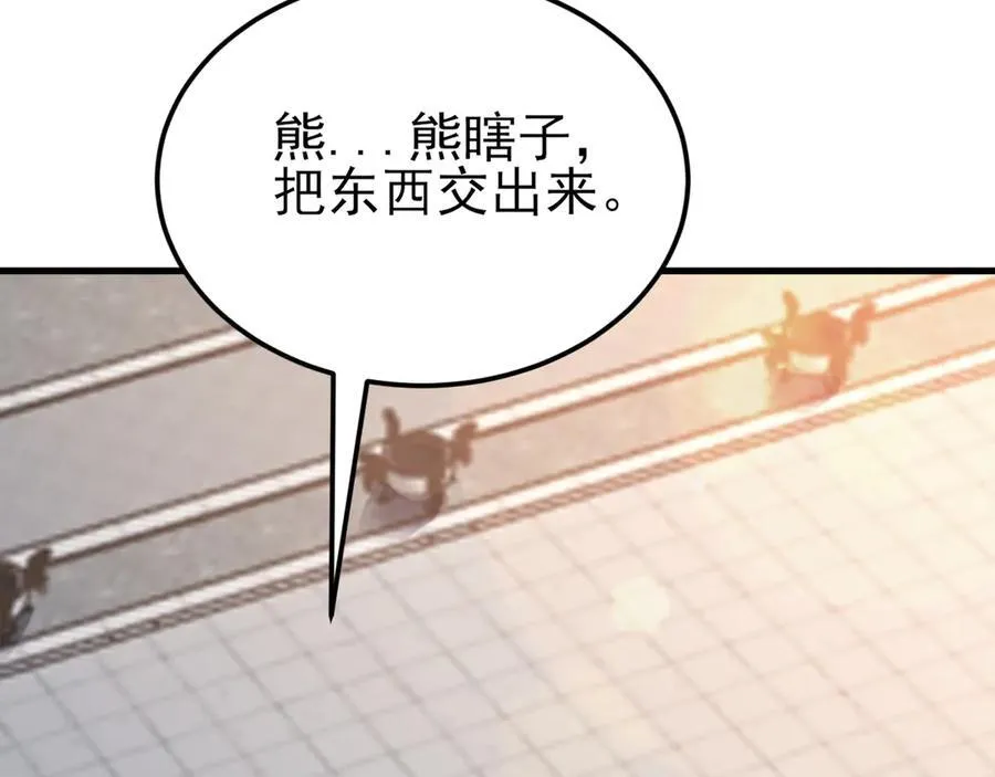 第140话 偷家计划91
