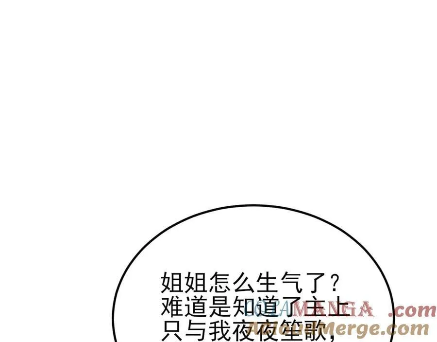 第139话 离心计96