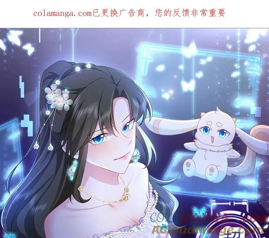 第142话 哇~好刺激喔~0