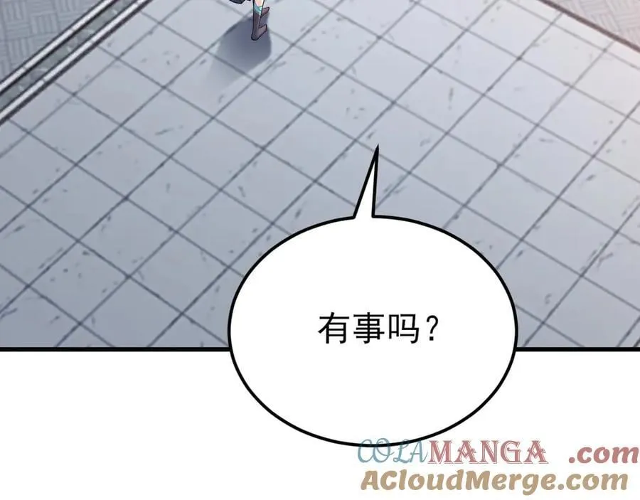 第142话 哇~好刺激喔~8