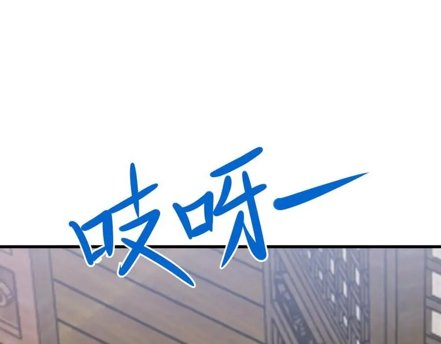 第138话 爱上你失了魂魄~77