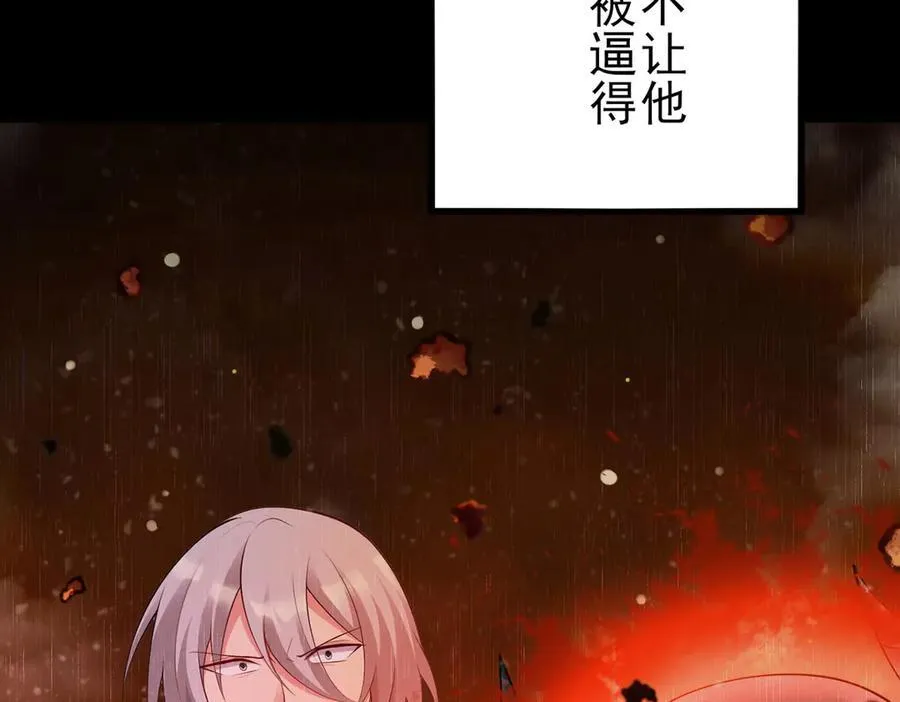 第137话 魂散不惜137