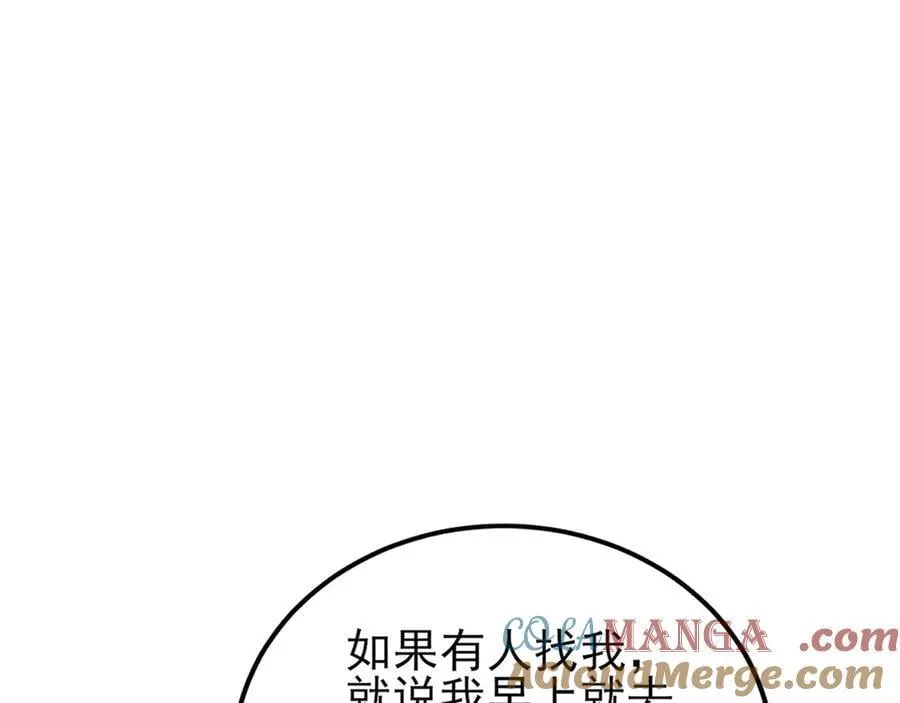 第139话 离心计156