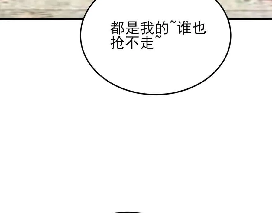 第137话 魂散不惜14