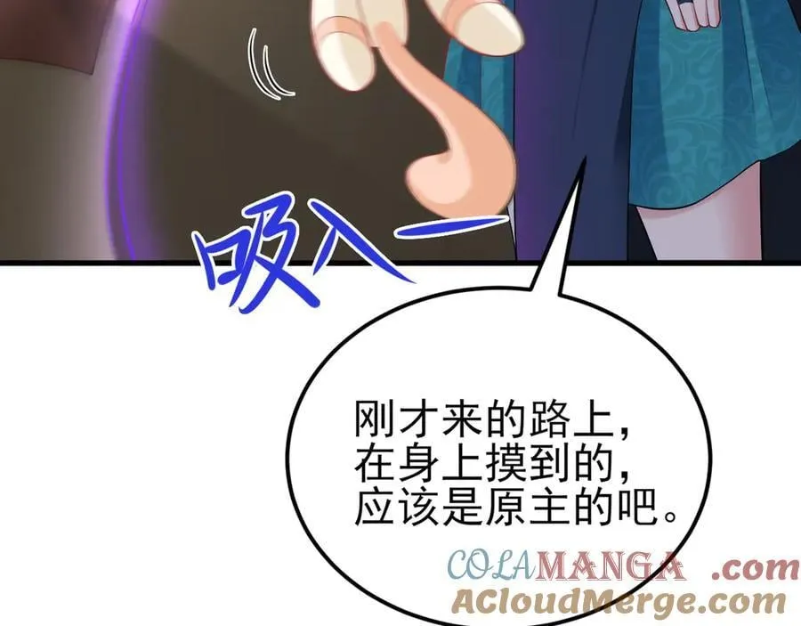 第140话 偷家计划40