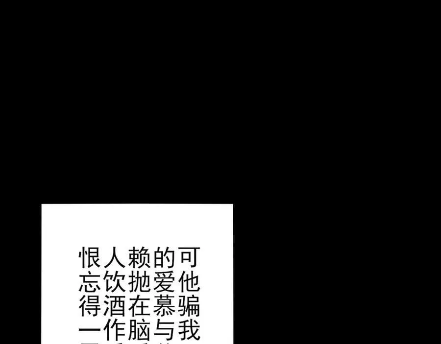 第138话 爱上你失了魂魄~9