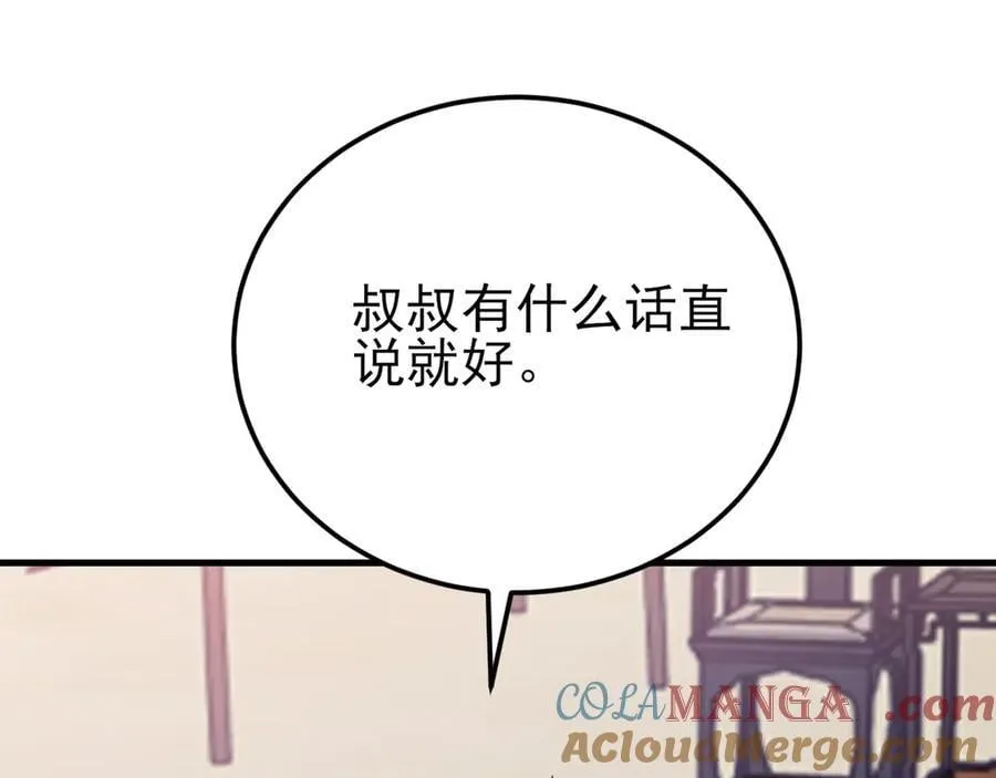 第141话 防御+1108