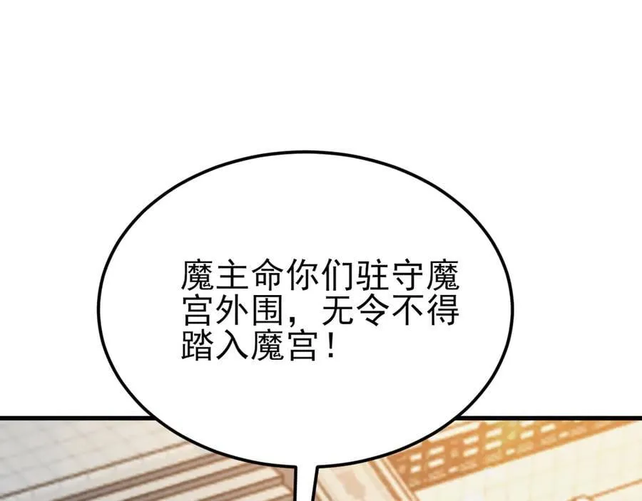 第139话 离心计149
