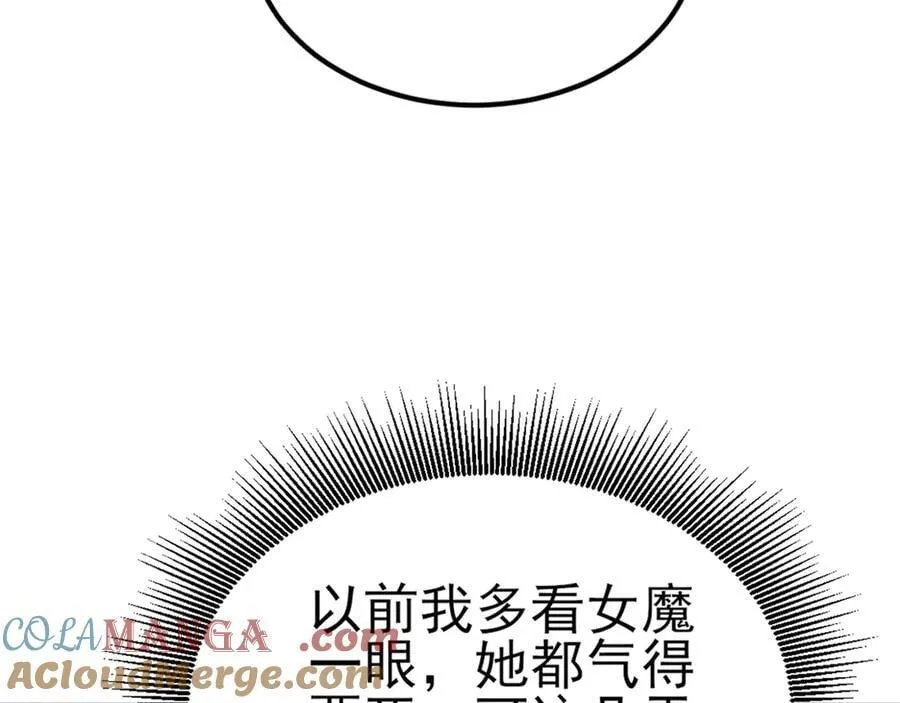 第139话 离心计64