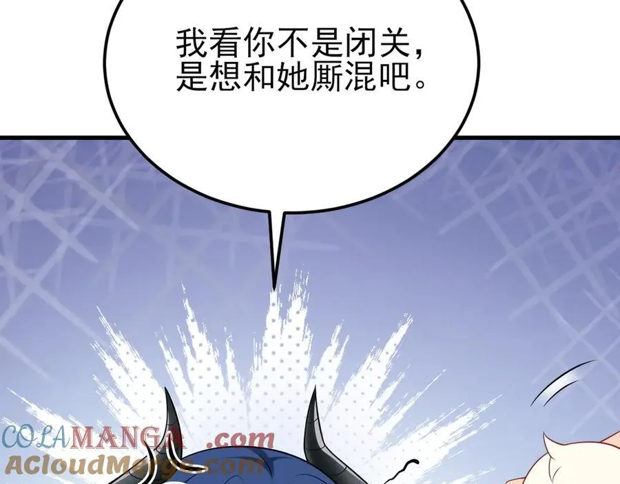 第142话 哇~好刺激喔~20